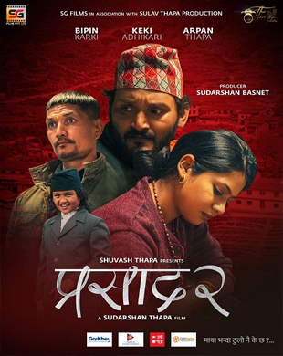 poster-img